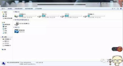 超級實用的電腦小技巧 從軟硬件開發(fā)視角提升效率與體驗