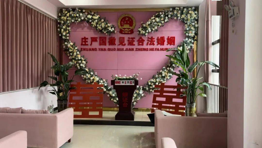 除夕當天，簡陽市婚姻登記服務中心持續為愛服務