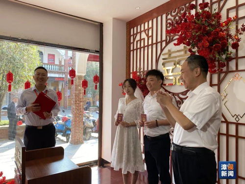 喜遷新址，情暖萬家——薌城區婚姻登記服務中心全新起航