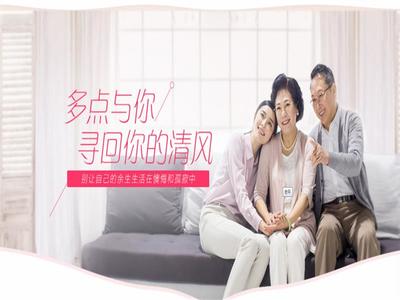 心陽EAP 為幸?；橐霰ｑ{護航的藏身心花園